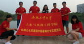 合肥工業(yè)大學(xué)“水之夢，中國夢”