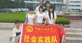 中國石油大學(xué)（華東）青島滸苔泛濫、腐爛的危害
