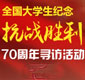 W(xu)(zhn)LW(xu)eOͶ`_չo(zhn)70ꌤLӡ[Ԕ]