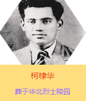 Aԭ߿{˼ɣķ˹19392ǰӰ˰·܊t(y)(du)ڕx켽߅^(q)ȫȺձ܊(du)(zhn)ĂTԼwԇ(yn)ί(dng)r(sh)߅^(q)еĂȾ1941İ򣬳ɞ(gu)Hƽt(y)ԺԺL(zhng)1941l(wi)W(xu)УĽ̆TcmY(ji)飬һɮ(dng)r(sh)x켽߅^(q)˾sӡAA194277ռЇ(gu)a(chn)hͬ12£ڰdBl(f)ǰH32q