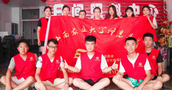 ɽr(nng)I(y)W(xu)ϢW(xu)Ժ̽Ї(mng)LhT