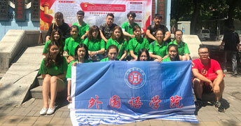 LAW(xu)Ժտ־Ը߈F(tun)(du)ϲӭʮŴ M(jn)^(q)Փռ