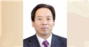 全國政協(xié)委員、中國財政科學(xué)研究院院長劉尚希