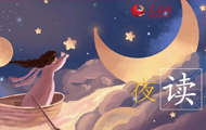 ҹxÿϣW(wng)(hu)һƪ׌g飬sƣvҲǰе·ҹxһKc(din)