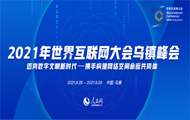 绥(lin)W(wng)(hu)绥(lin)W(wng)(hu)Їһ(lin)W(wng)ϢkҺ㽭ʡ(lin)kԻ(lin)W(wng)ʢ(hu)ĿǰЇҎ(gu)ģӴߵĻ(lin)W(wng)(hu)Ҳ绥(lin)W(wng)I(lng)߼(j)e߷(hu)h(hu)ּڴЇc绥(lin)ͨćHƽ_(ti)͇H(lin)W(wng)εЇƽ_(ti)׌ڽR(sh)ڹR(sh)\ںЄ(chung)A