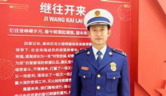 第五季丨北京市朝陽區(qū)消防救援支隊(duì)奧林匹克公園特勤站副指導(dǎo)員、三級(jí)指揮員仇志宏