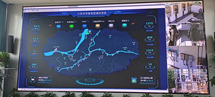 六安水管家智慧調(diào)控系統(tǒng)。人民網(wǎng)記者 王志軍 攝
