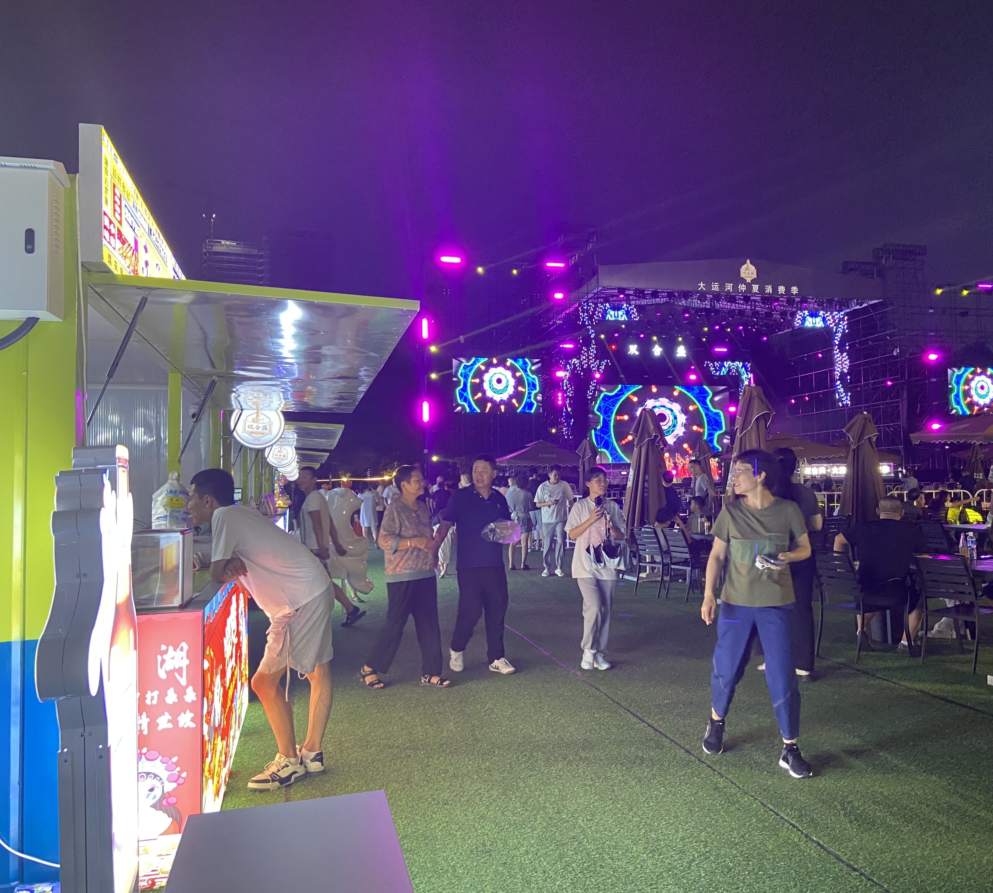 8月16日，游客在大運(yùn)河仲夏消費(fèi)季現(xiàn)場觀看演出、品嘗美食。人民網(wǎng) 馮春昉攝