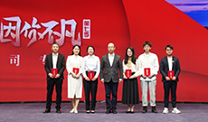 第七季丨人民網(wǎng)黨委書記、董事長、總裁葉蓁蓁與入圍獎(jiǎng)選手合影