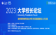 W(xu)УLՓW(xu)УLՓ?qng)?bo)ָ(do)W(wng)k2014ÿekһՓɞһһȅRۇ(ni)УYԴչʾߵȽĸɹ(gu)Уƽ_(ti)Ʒƻ(dng)W(xu)ӛУLͨ^ՓЇߵȽĸcl(f)չԫI(xin)ߣͬM(jn)F(xin)O(sh)