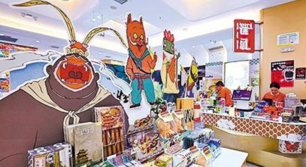 城市商業(yè)升級獲支撐