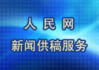 W(wng)ϢYԴxʮһ(li)Ϣa(chn)Ʒ(li)(bo)s־ҕ_(ti)W(wng)վýwx̕r(sh)g(ni)(sh)F(xin)͑(h)(zhun)(g)Ի